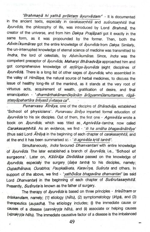 Essentials Of Shariram